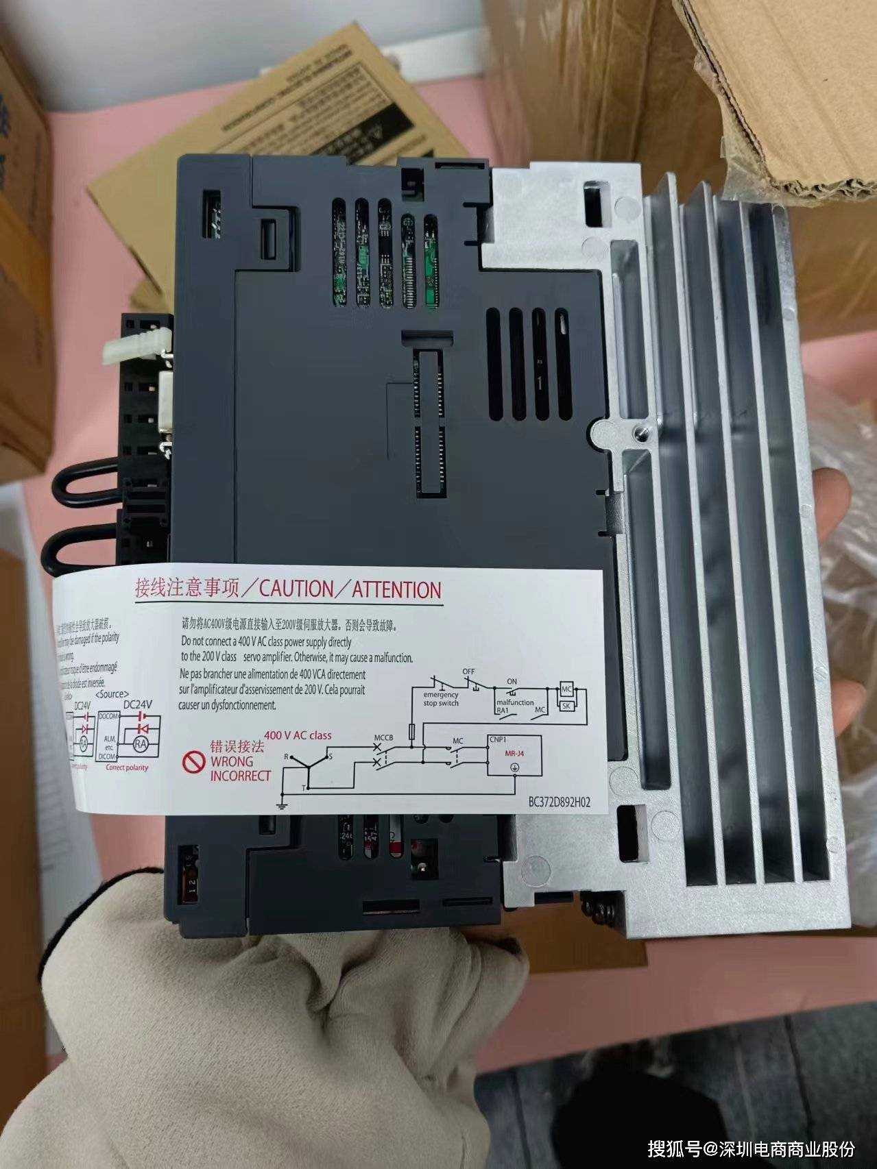 电商mro供应链日本mitsubish三菱mrj410b伺服驱动器