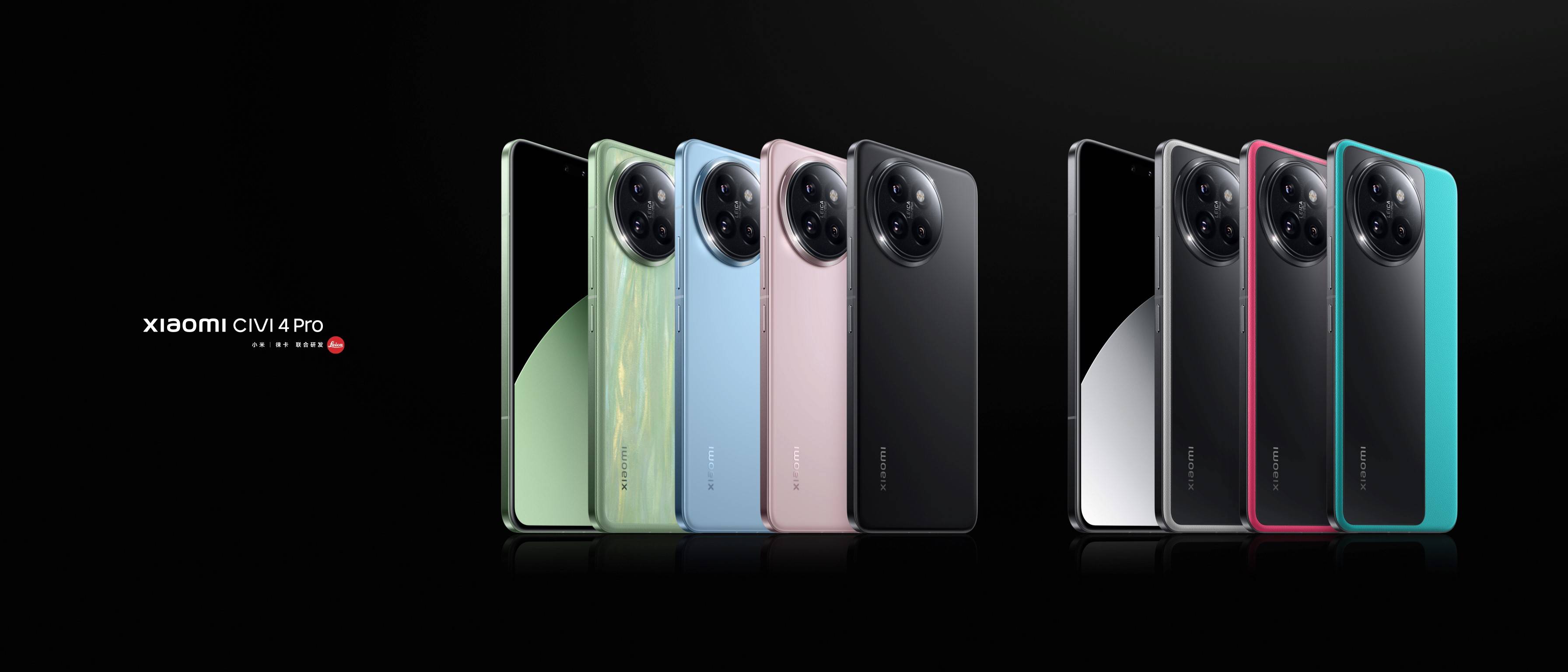Xiaomi Civi 4 Pro发布:首发骁龙8s Gen 3售价2999元起_小米_ Xiaomi Civi 4 Pro发布:首发骁龙8s Gen 3售价2999元起_小米_