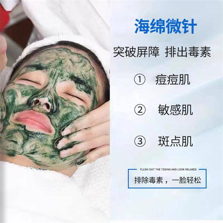 海绵微针原料oem厂家分析海绵微针的美容效果