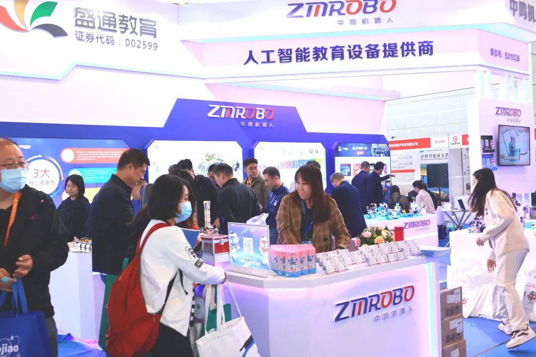 在这次展会上,中鸣机器人s01026展区人气不断高涨,热闹非凡,前来参观