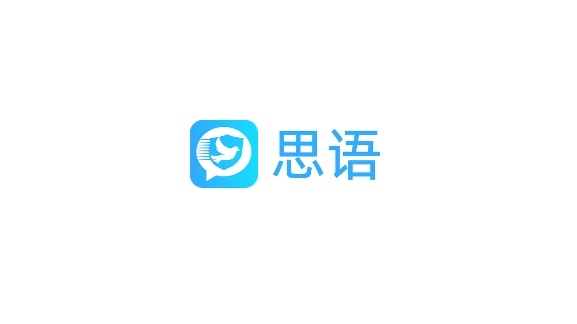 2024年热门的安全通讯app有哪些?_用户_沟通_功能