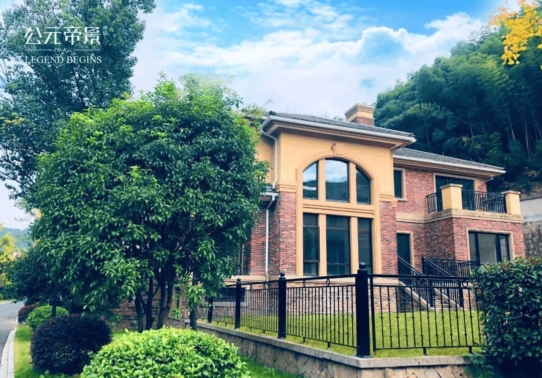杭州萧山公元帝景别墅售楼处楼盘详情公元帝景别墅首页网站最新户型