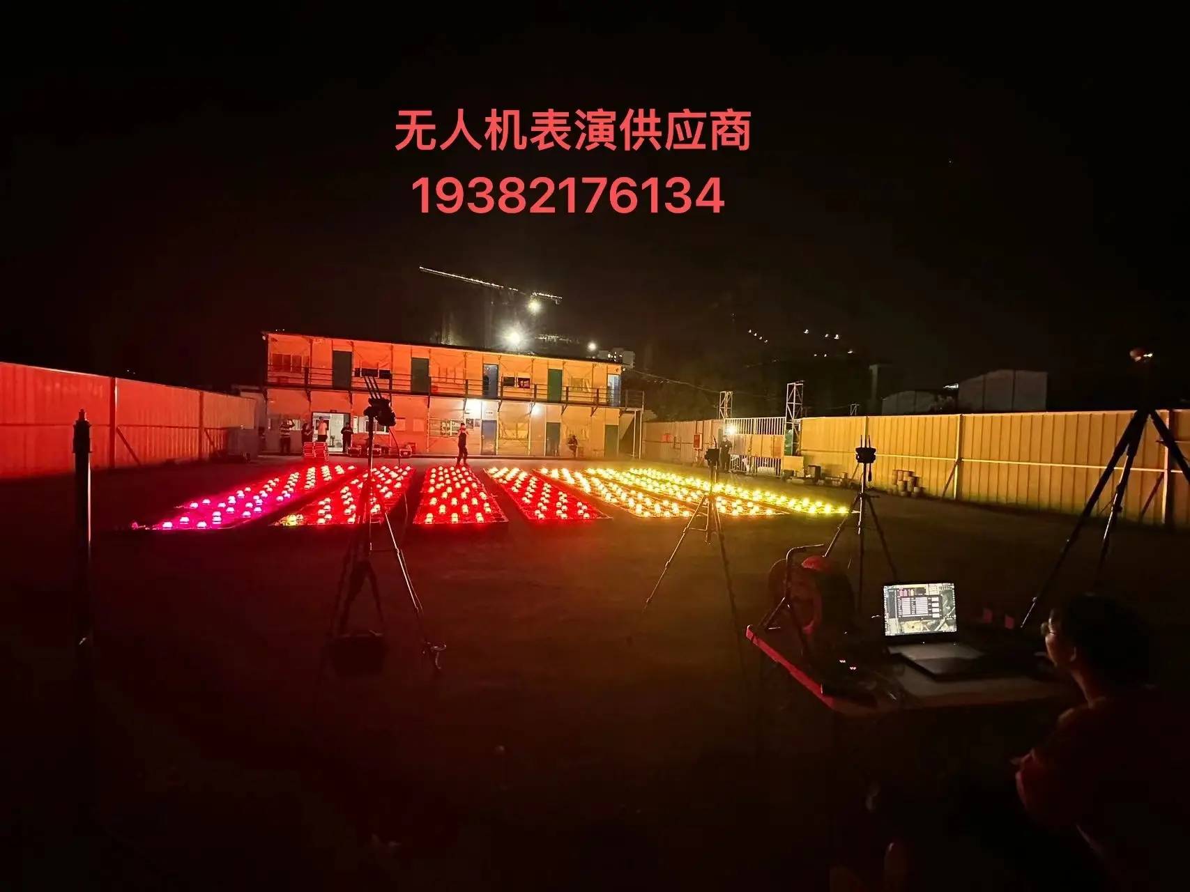 无人机表演源头价格