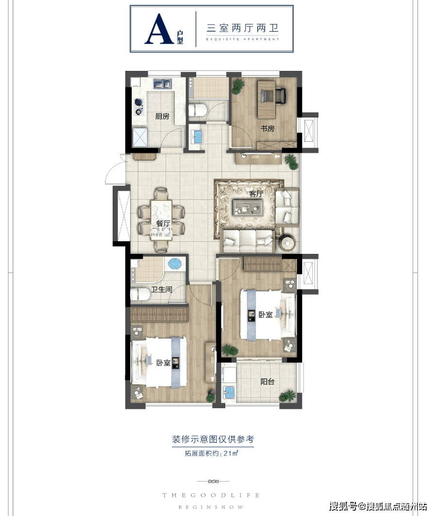 桐庐城市蓝湾城市蓝湾楼盘详情城市蓝湾现房在售丨看房预约通道