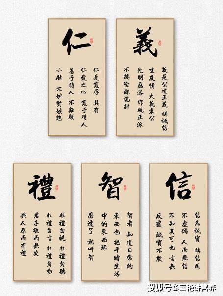 张三丰的养生秘诀解读活到218岁的健康长寿秘籍五德篇