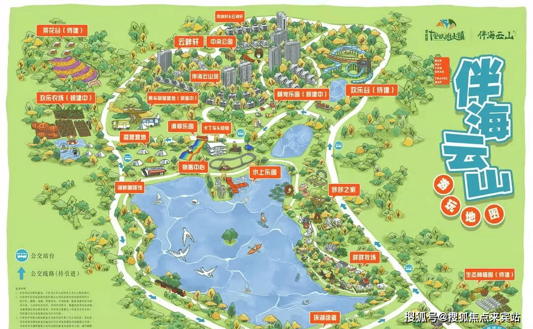 惠州碧桂园十里银滩伴海云山