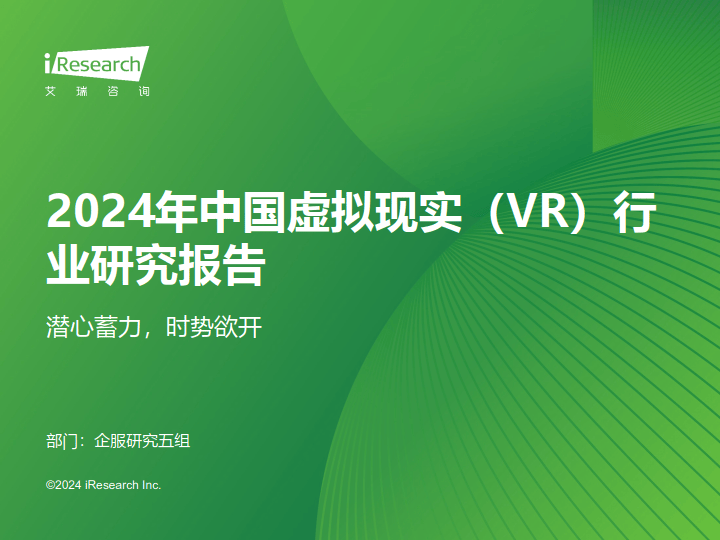 vr虚拟现实应用下载_带你玩转vr虚拟现实2021