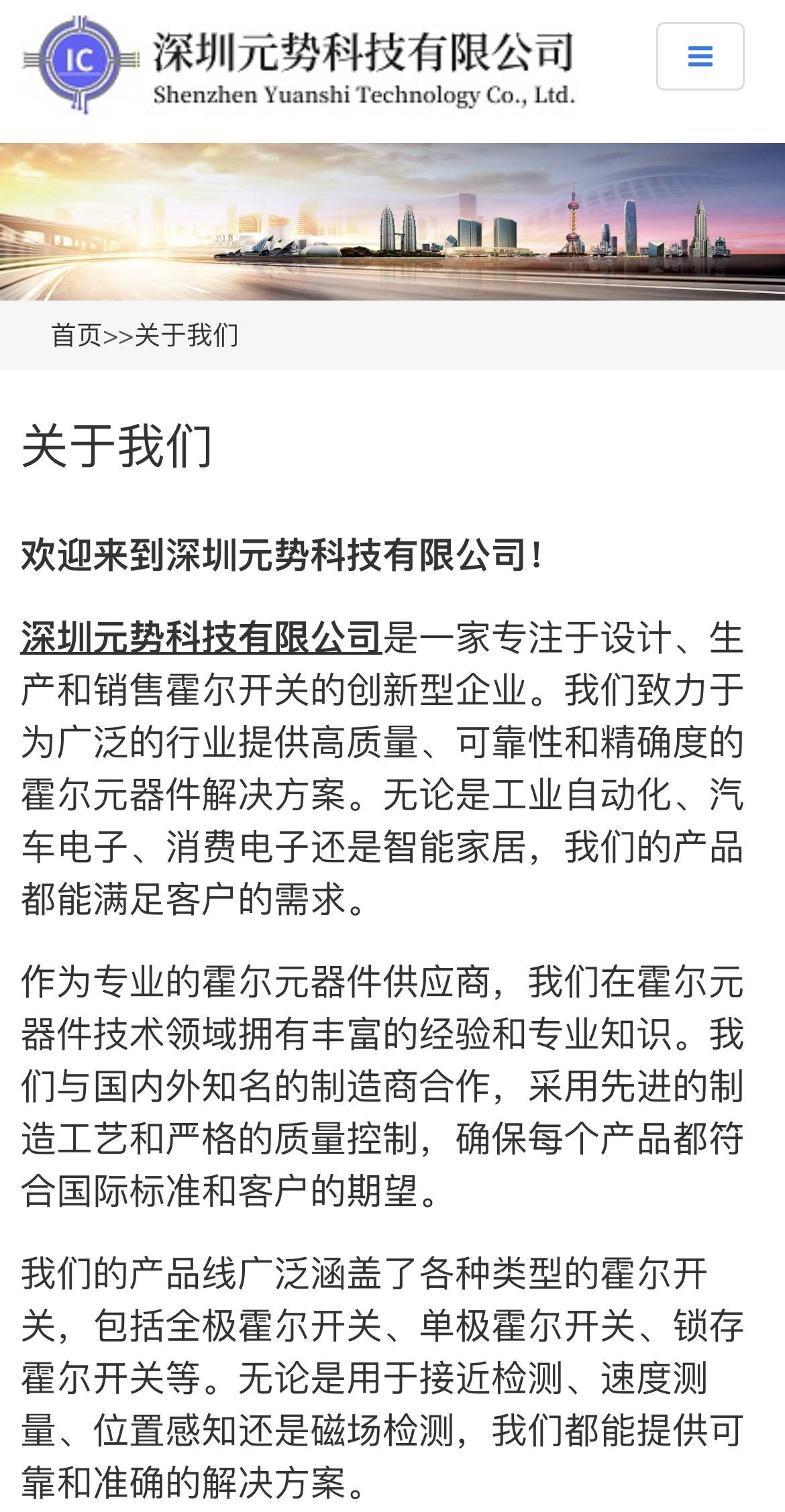 霍尔开关在洗衣机中的应用