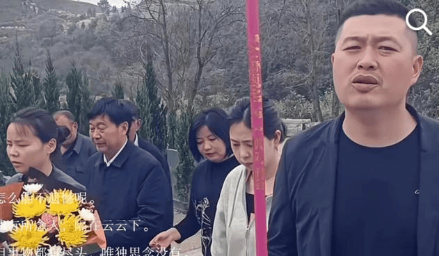 原创熊磊手捧鲜花去祭拜许敏绝情吗郭希宽带楷楷玩田静专心带货