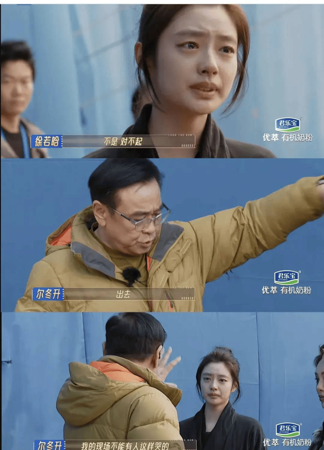 收手吧内娱作精做光替还哭鼻子被尔冬升赶走一点不冤