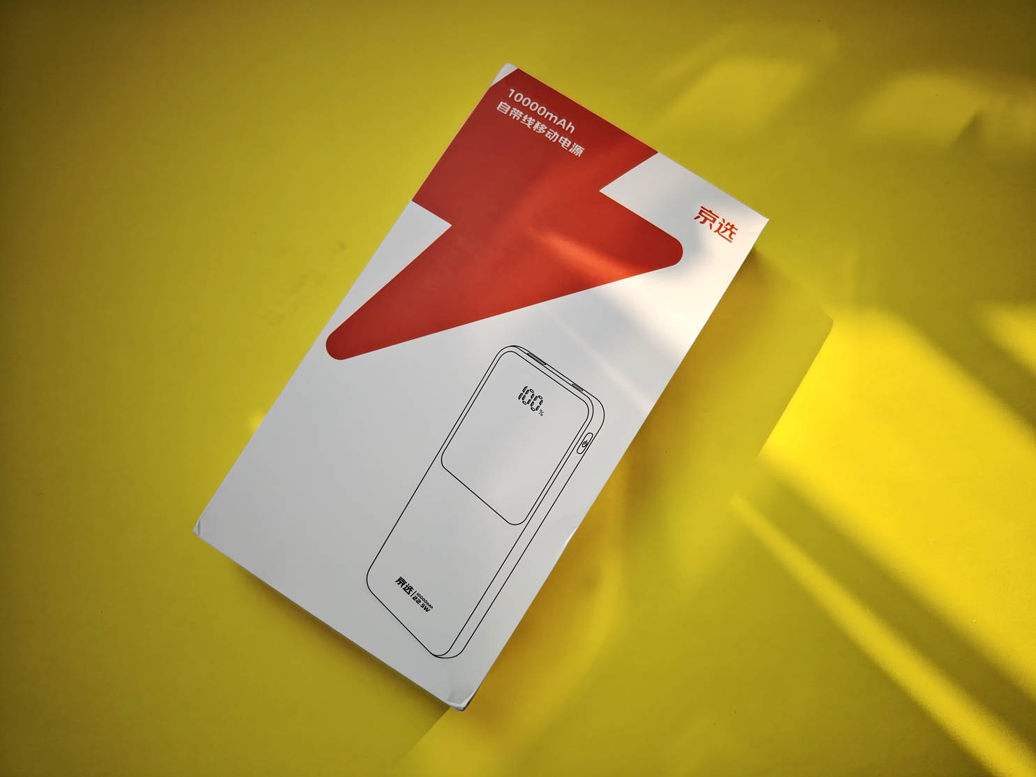 京选jx10入眼的第一感觉是好大一块屏幕,我女儿刚见时还以为我整了个