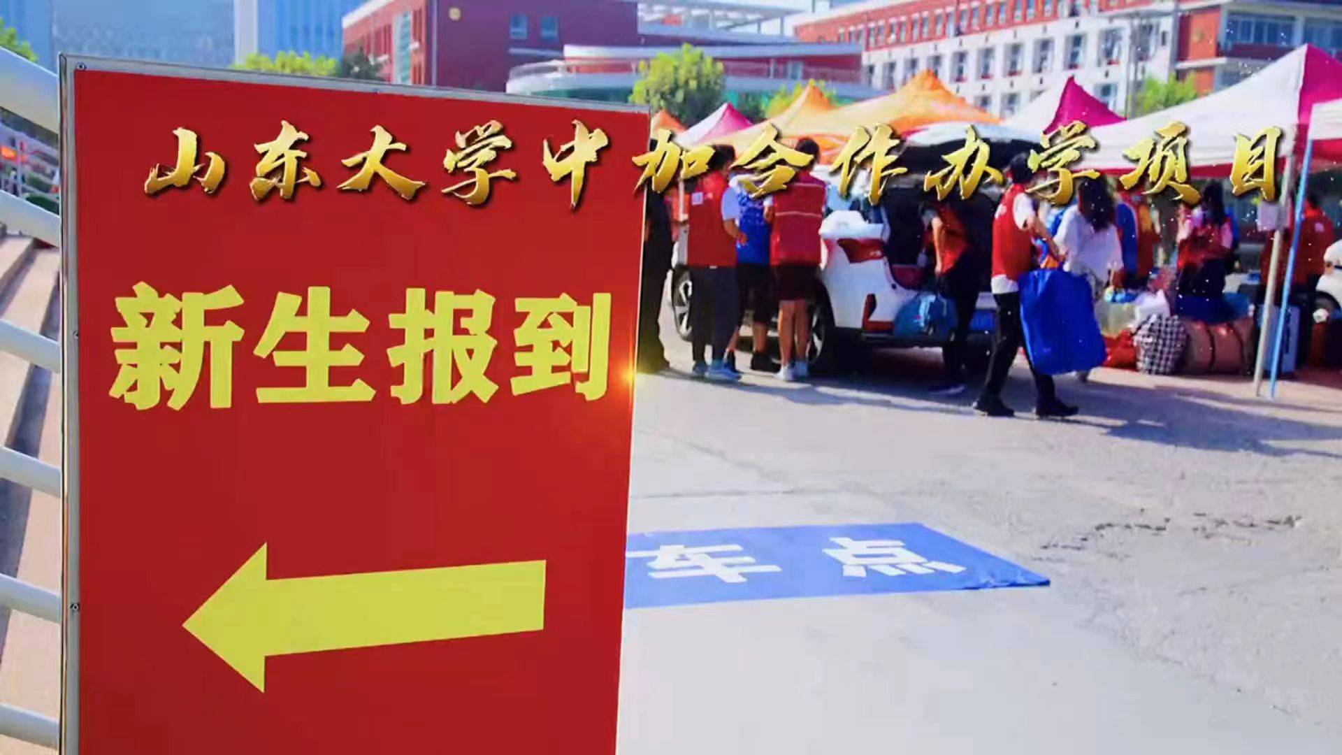 加拿大历史最悠久的大学戴尔豪斯大学