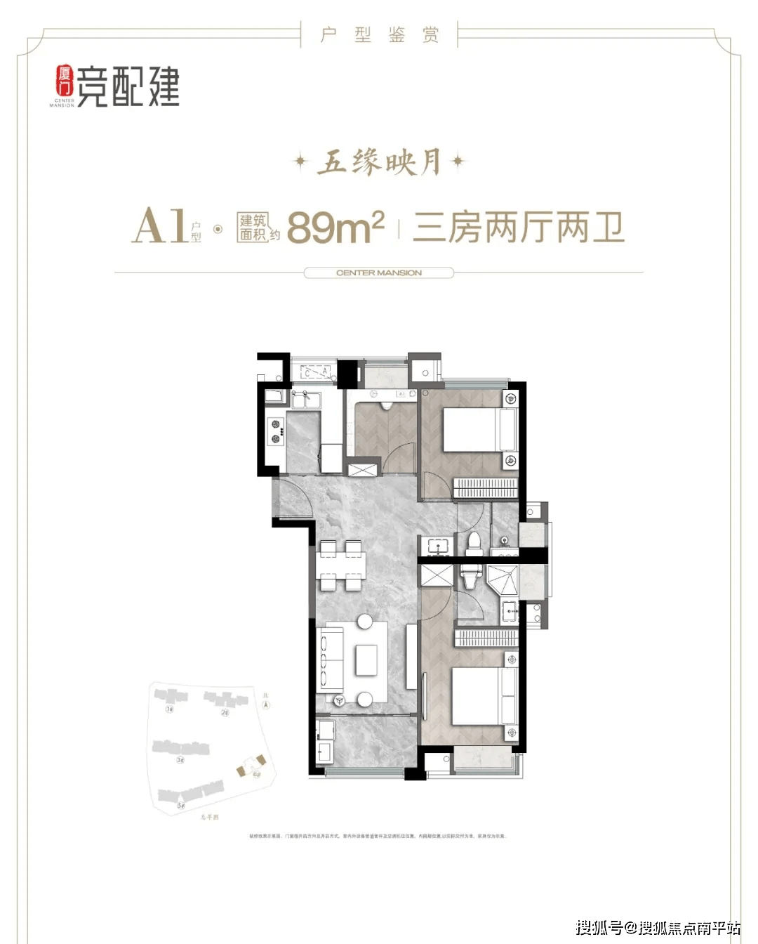 厦门建发五缘映月地块图片