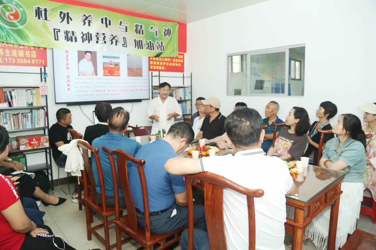 直播养生讲座视频(直播养生讲座视频完整版)