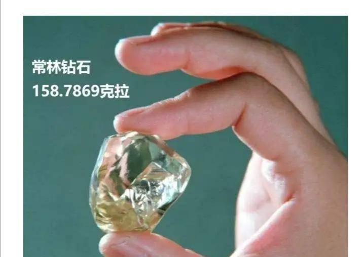 原创1977年山东一女孩挖出158克拉钻石献给国家后奖励如何