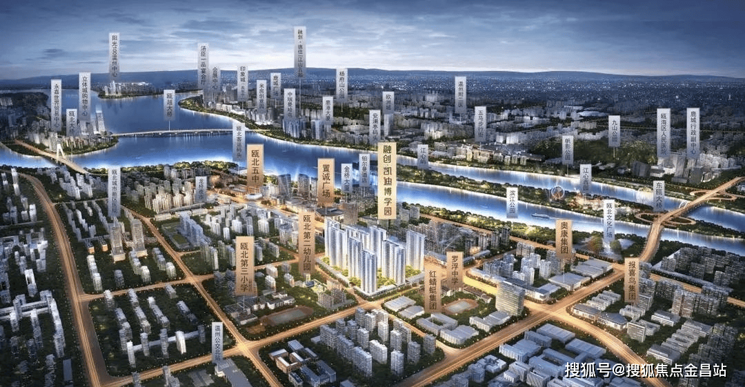 瓯北融创凯迪博学园售楼处电话→售楼中心首页网站→楼盘详情→24小时