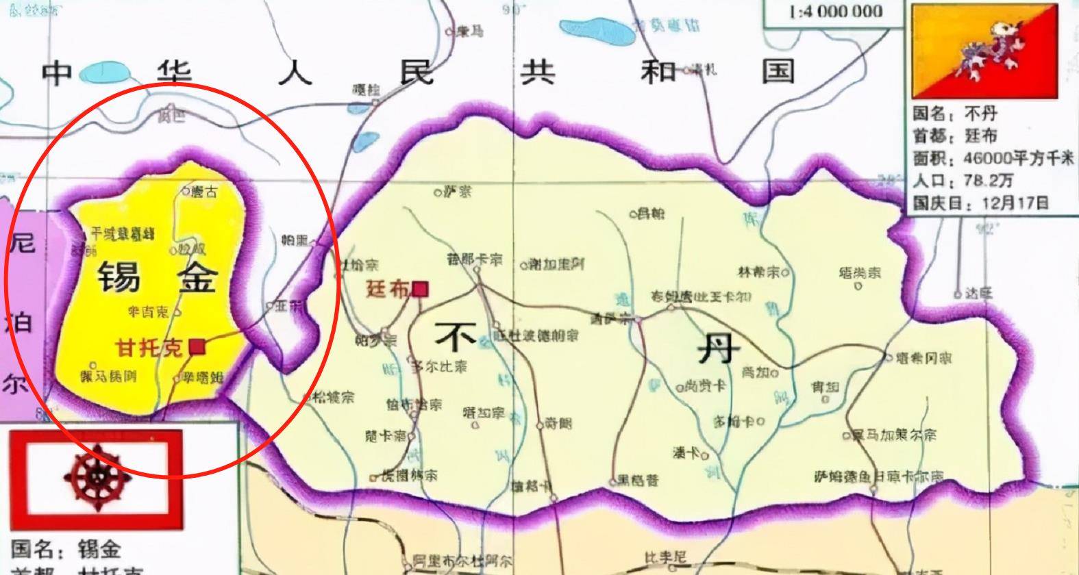 1975年消失的中国邻国为何成为了印度的地盘