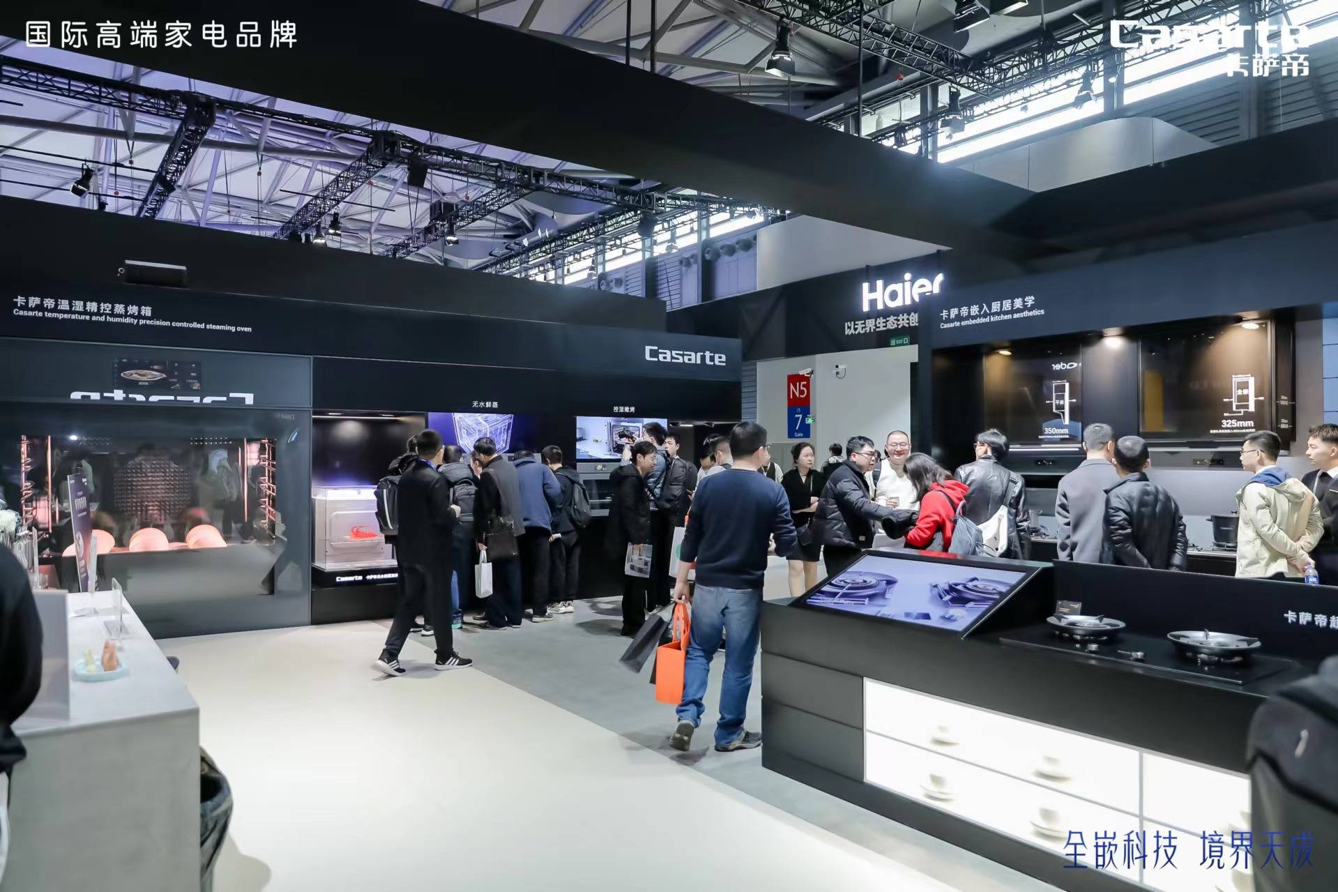 当全嵌科技碰撞厨居场景卡萨帝厨电实力演绎嵌入厨居美学