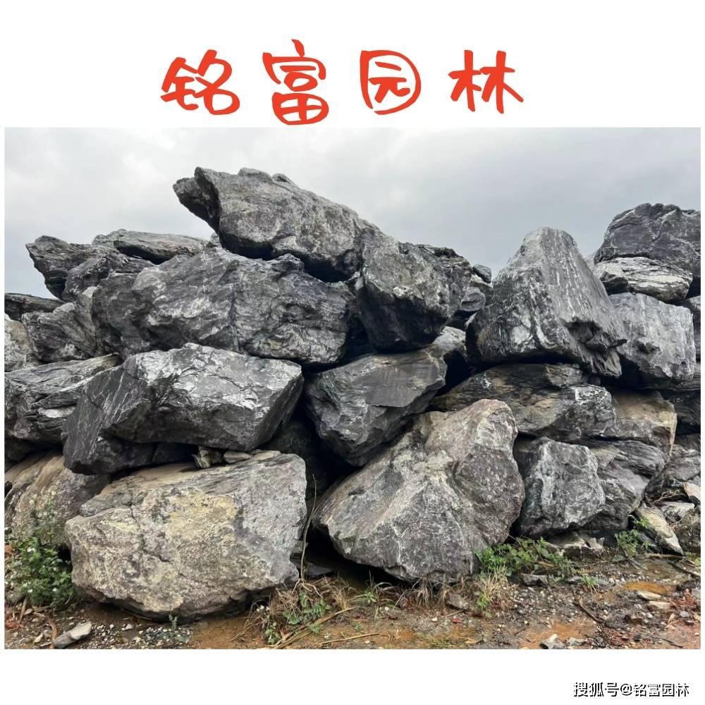 黑山石也叫野山石 黑山石产地石材丰富 开封黑山石假山景观