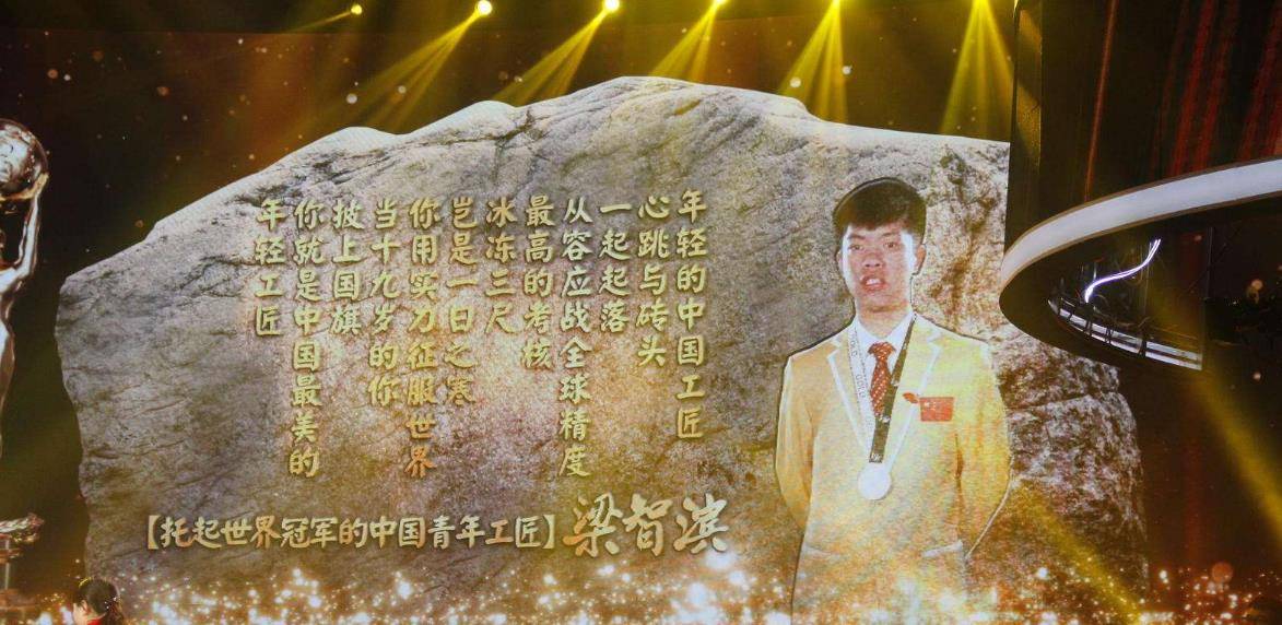 原创广东小伙初中毕业上职高19岁靠砌墙成世界冠军却拒绝百万年薪