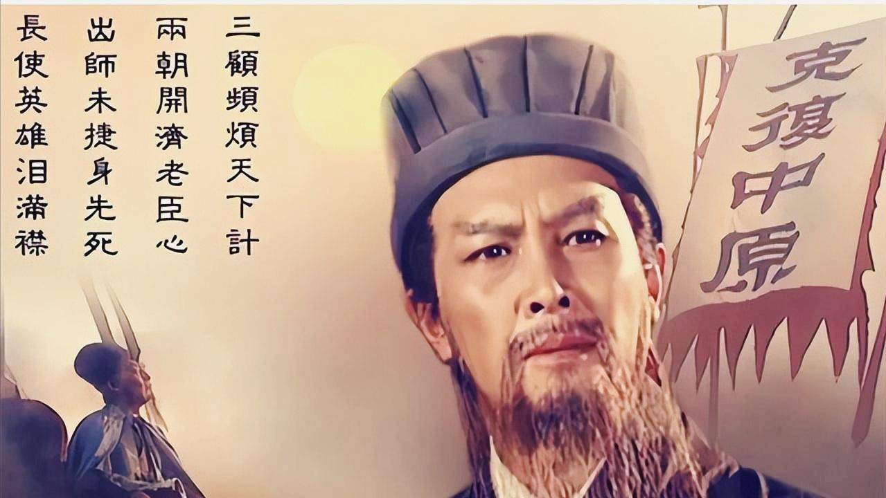 原创卧龙凤雏得一可安天下为何刘备没统一其实后面还有一句