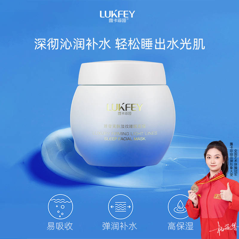 想要美丽肌肤快来看看最受欢迎的补水面膜排行榜