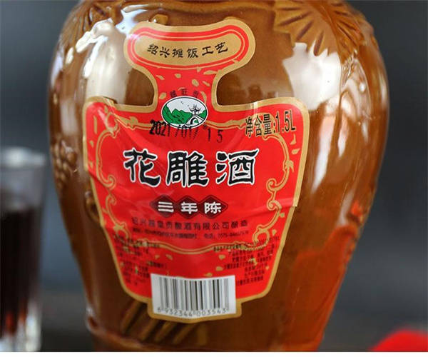 花雕酒的微生物检测花雕酒酒精度检测