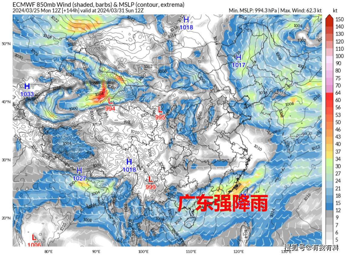 雨水来袭广东要特别警惕雷雨大风随时突袭