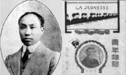 在北京大学,陈独秀为北大的文科改革制定了崭新的教育主张,即教育应该