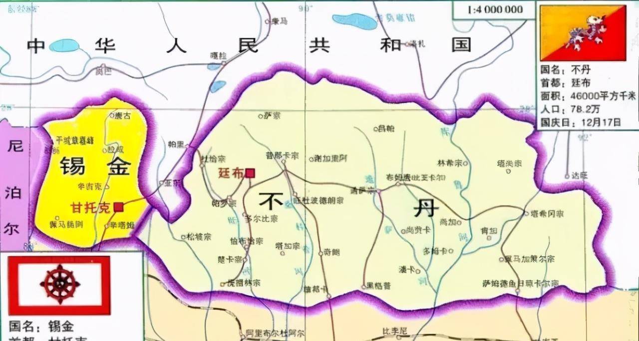 1975年消失的中国邻国为何成为了印度的地盘