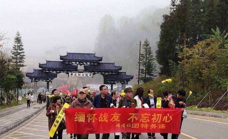 烈士未婚妻守家35载以弟媳身份去云南扫墓3千军人起立敬礼