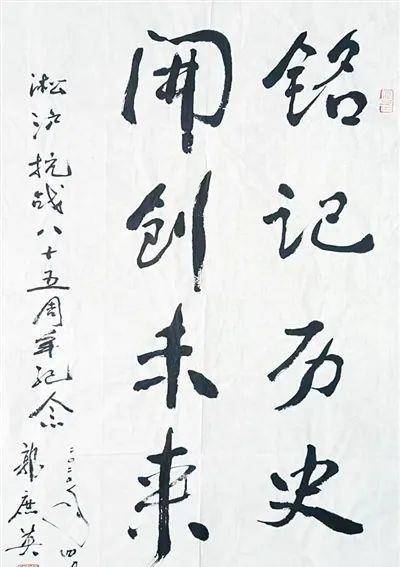 原创85年前郭沫若冒着纷飞战火曾三次来到奉贤南桥