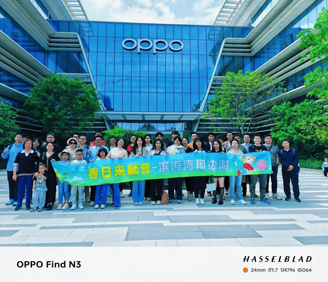 oppo春日嘉年华活动