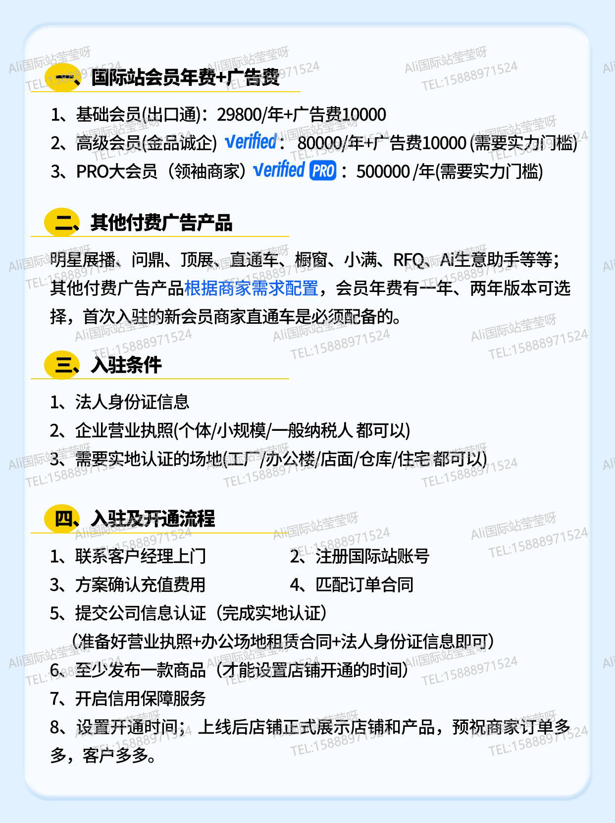 阿里巴巴提供后台提供物流,收外汇服务,在线翻译