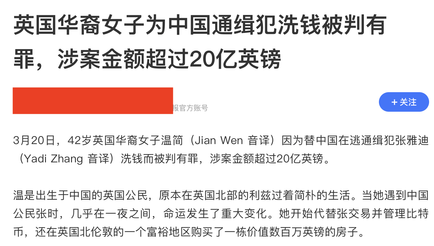 震惊，英国餐馆洗碗工，居然管理上百亿资产，结果……_搜狐网