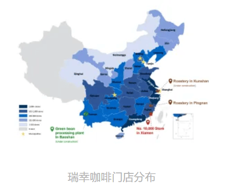 瑞幸咖啡全国门店分布图片