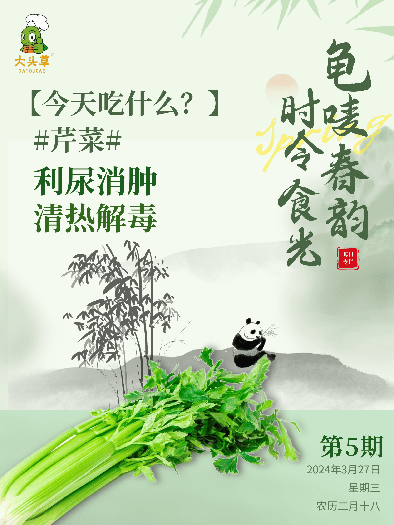 菜谱别名（菜谱名字好听）《菜谱的别名》