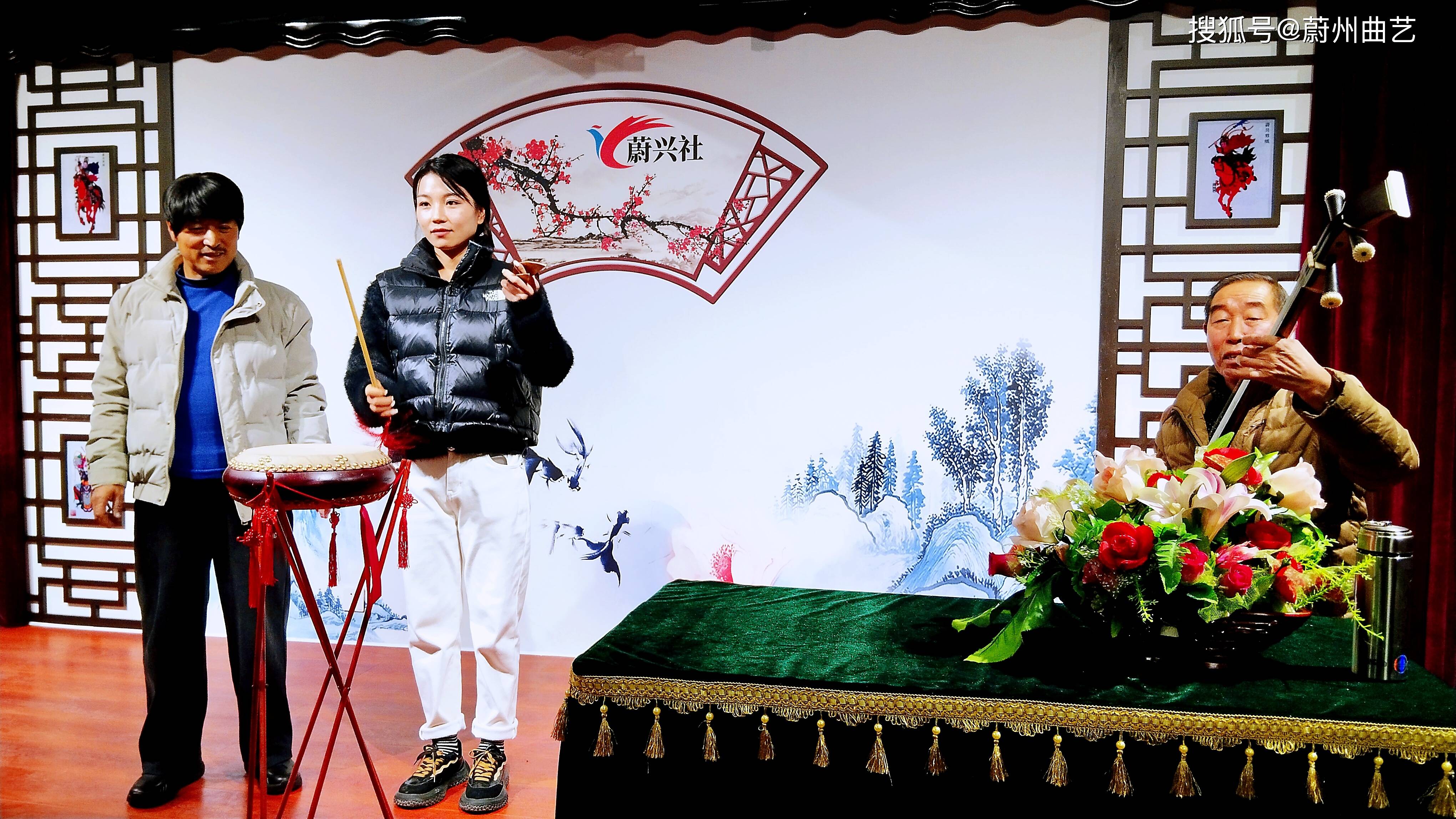 蔚兴社动态蔚县首家曲艺小剧场开业演出迎新年联谊会活动