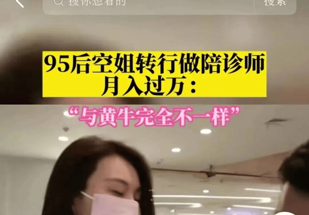 北京大学第三医院全网最权威黄牛挂号跑腿代办的简单介绍