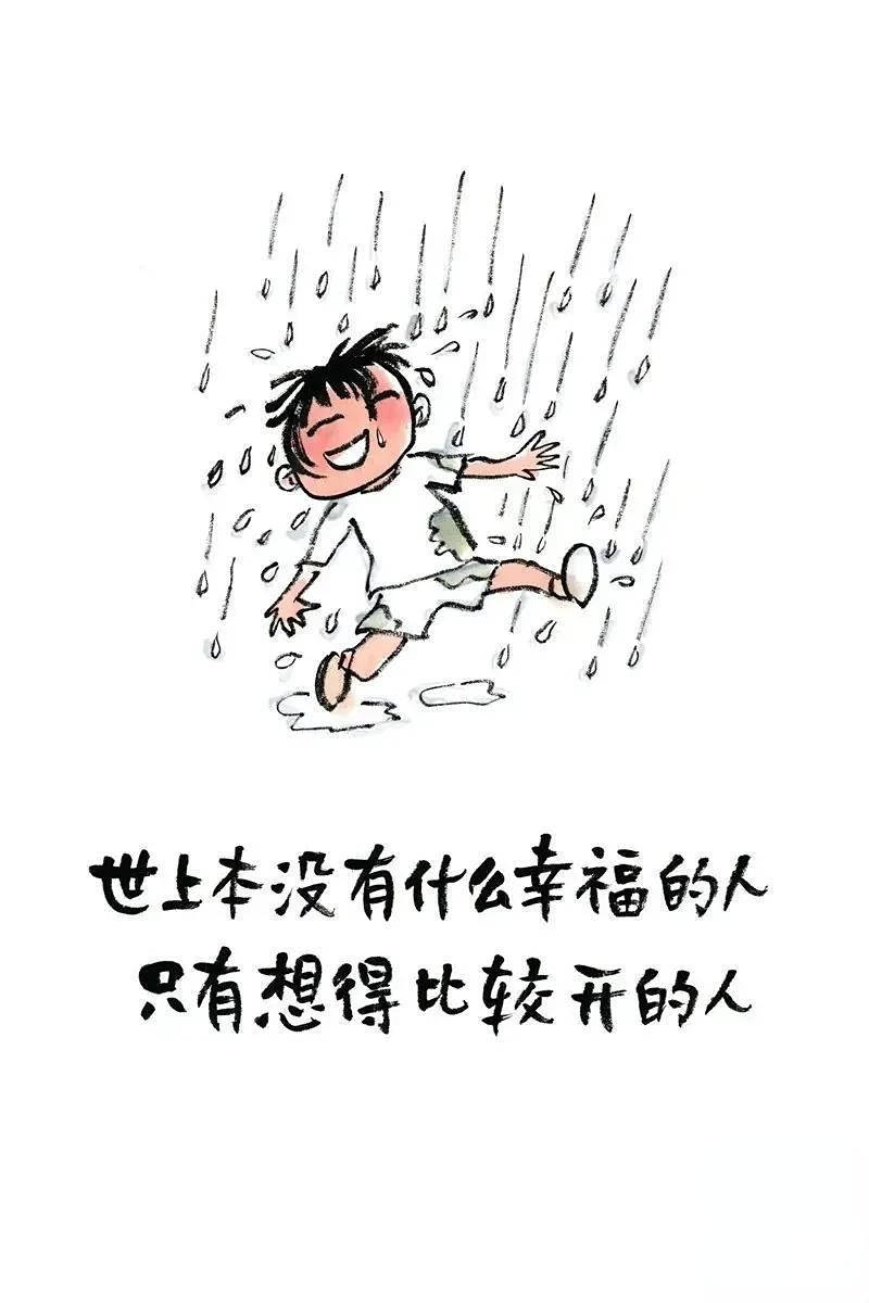 小林漫画评价图片