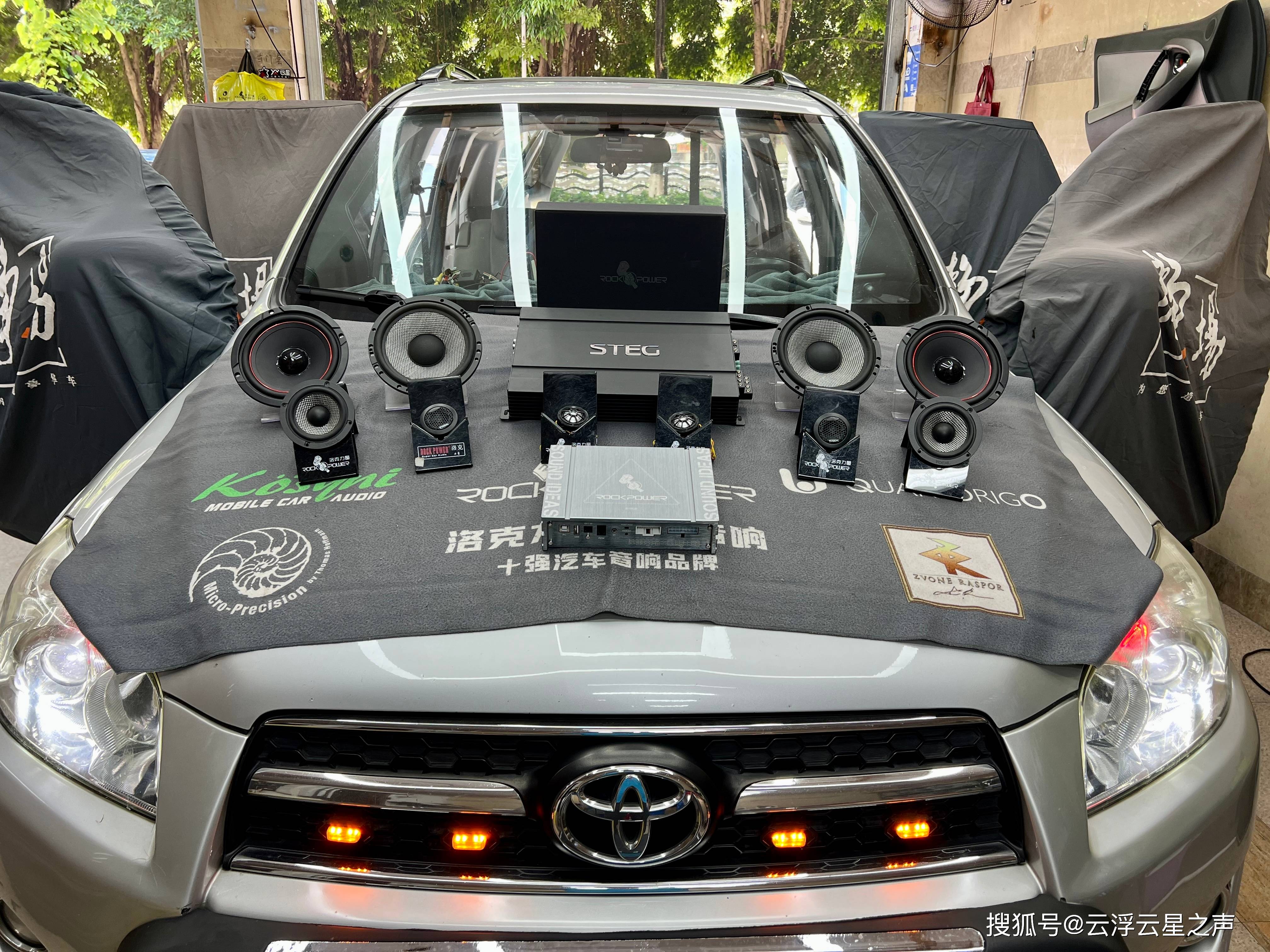 妙手回春跟手尾丰田rav4改装劲浪三分频音响系统18w云浮汽车音响