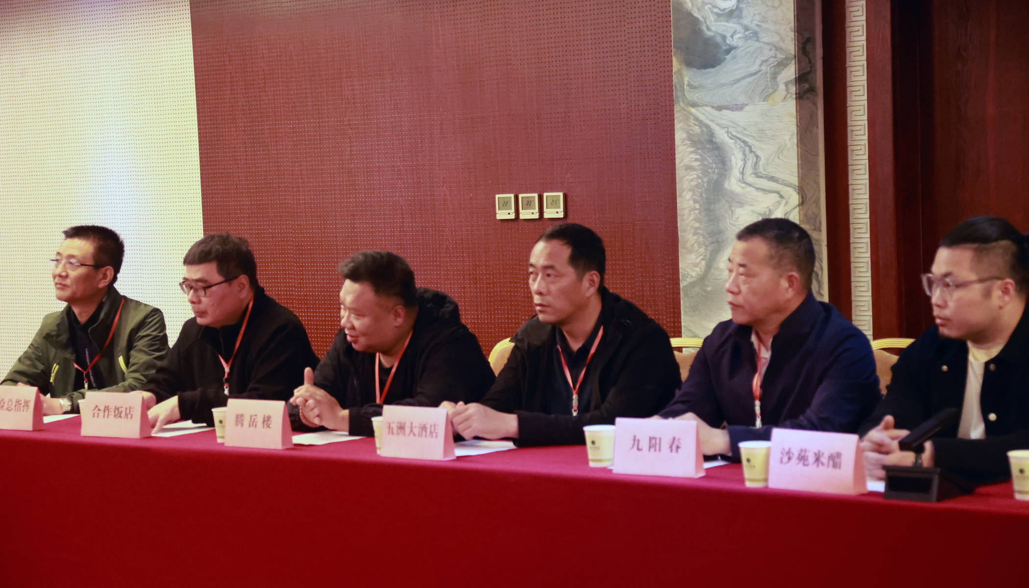 大荔县餐饮协会第三届会员换届大会筹备会圆满召开