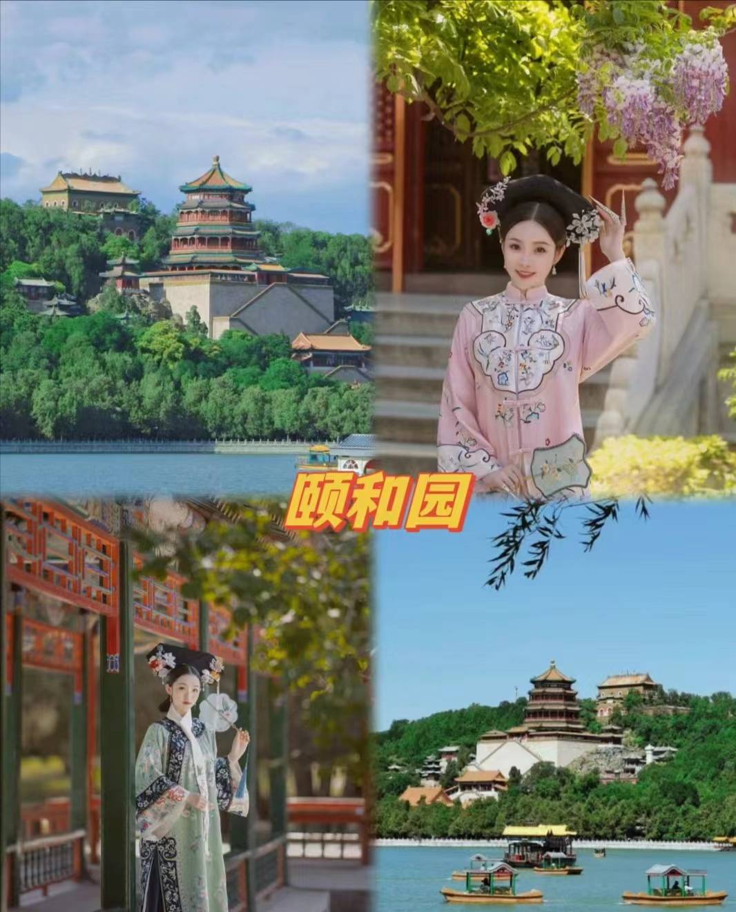 多少钱,去北京旅游多少钱,这样在首都玩更省钱_阿靖_住宿_烟袋斜街