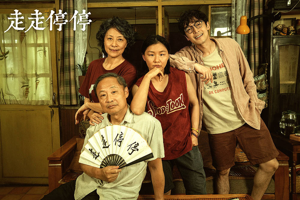 胡歌高圆圆新片《走走停停》入围北影节 "入戏"版预告好戏开场_吴迪