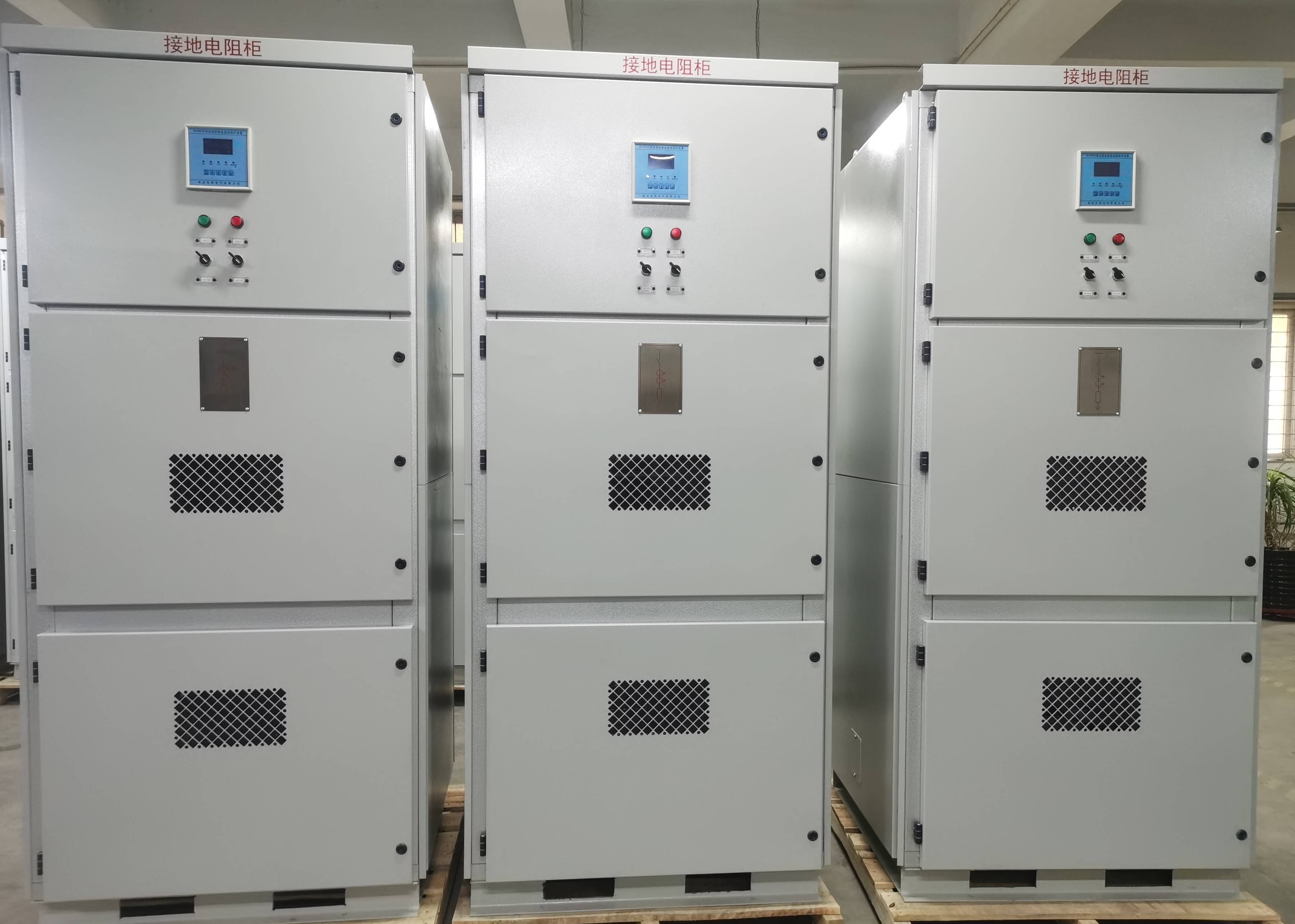 发电机中性点接地电阻柜及接触器作用_故障_控制_电流