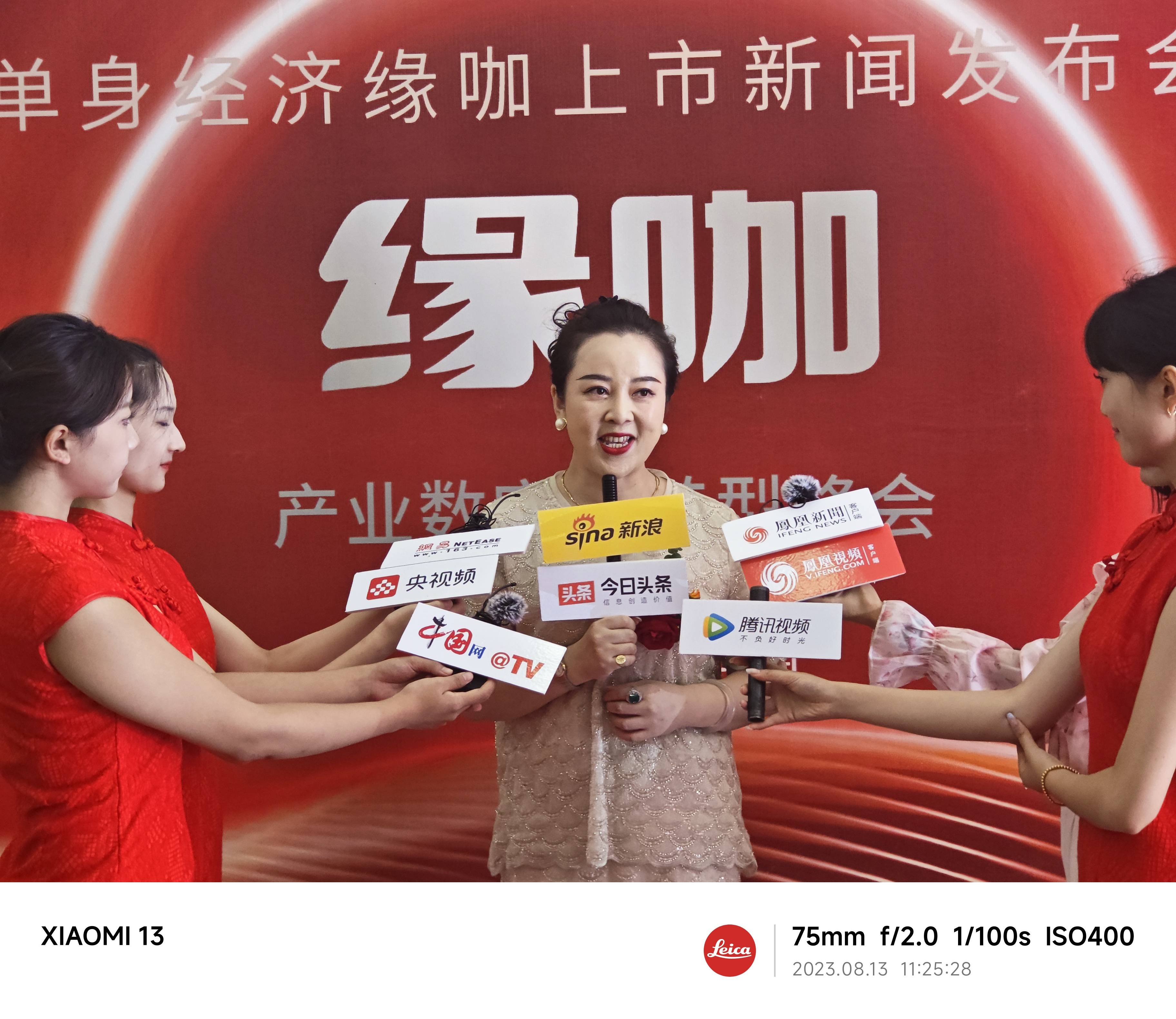 湖南长沙媒体邀请邀约选择华闻视界