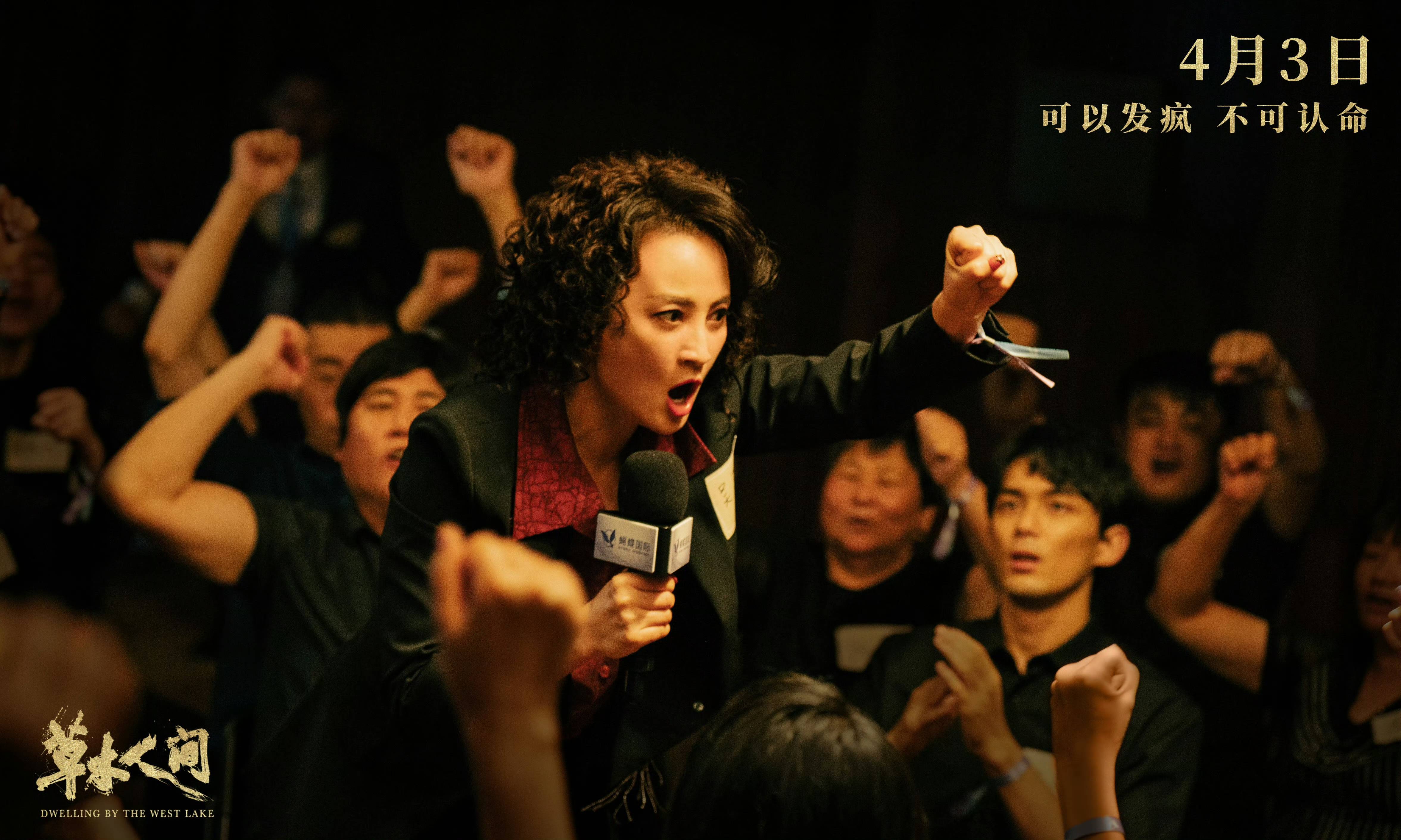 影片_组织_路演活动