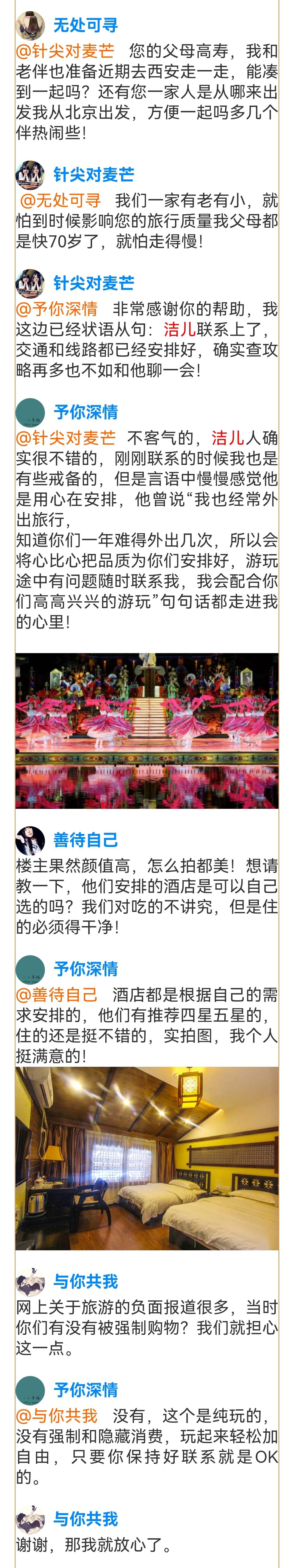 和家人去西安旅游五天多少钱西安5日游报价看完少走弯路