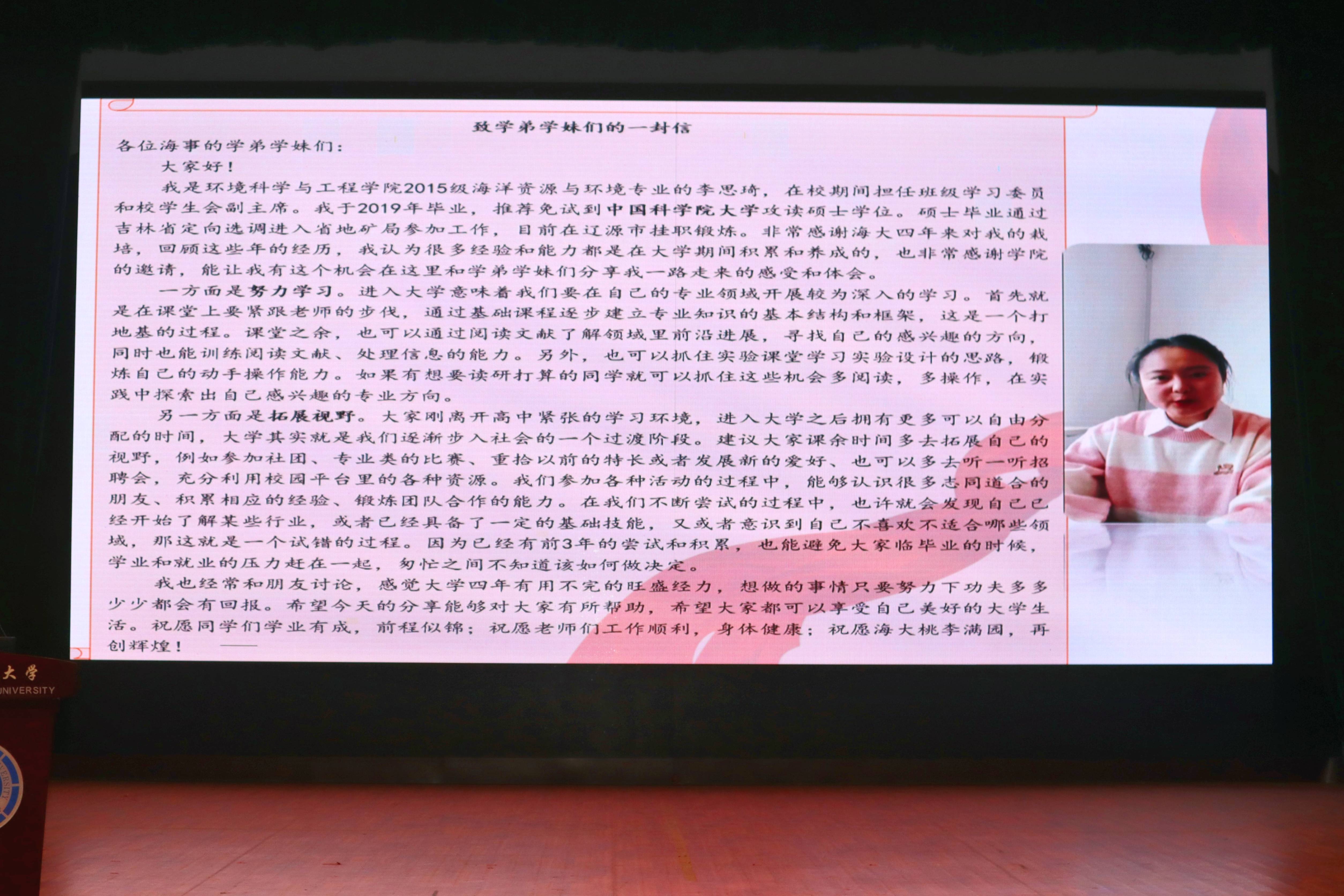 环环相助聚合力学无止境谱新篇