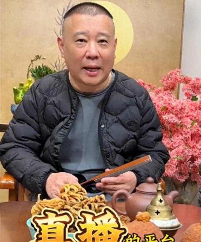 原创郭德纲直播首秀火爆异常观众瞬间破十万礼物刷不停侯震力挺不让